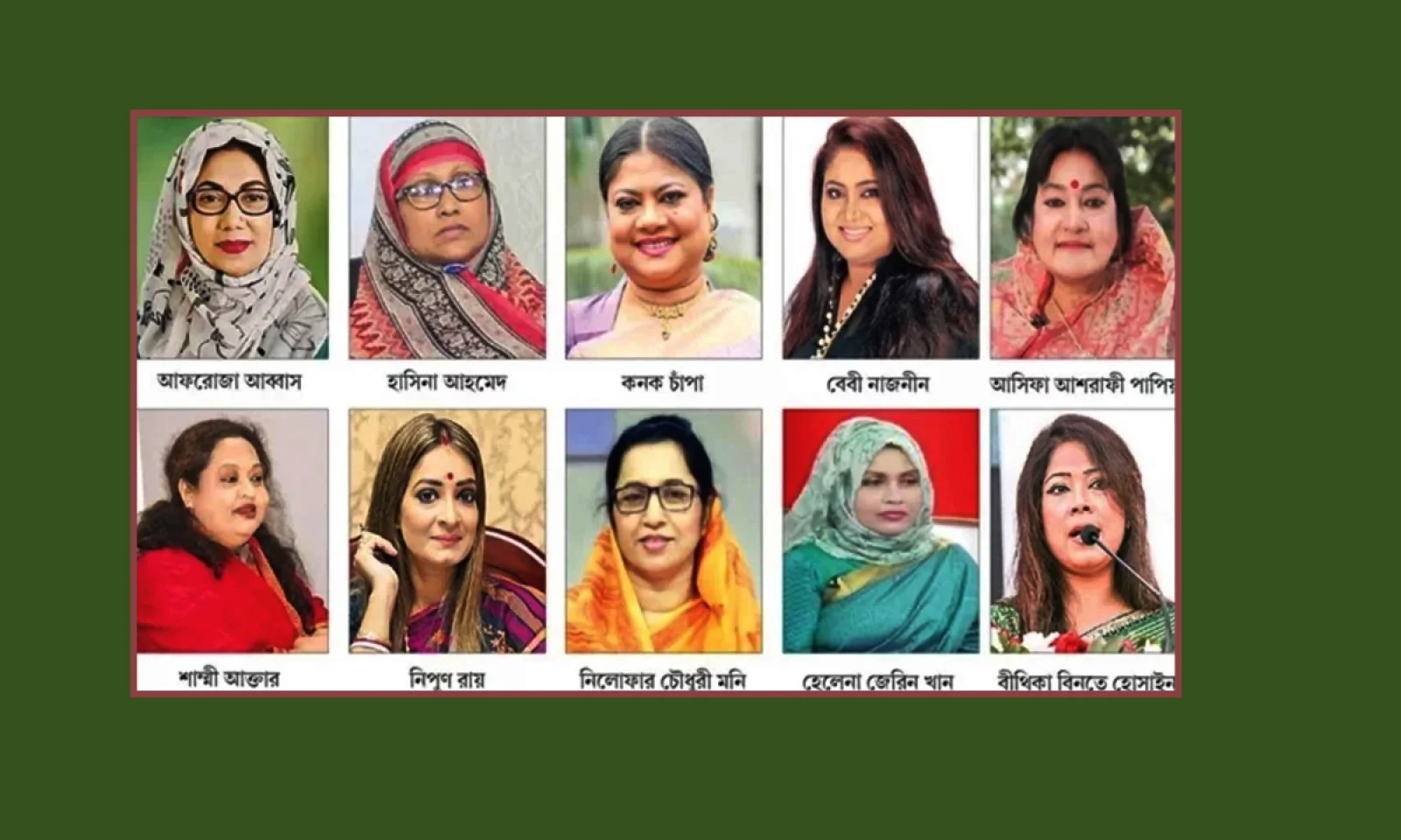 সংরক্ষিত নারী আসনে বিএনপির মনোনয়ন ফরম বিক্রি শুরু ১০ এপ্রিল থেকে