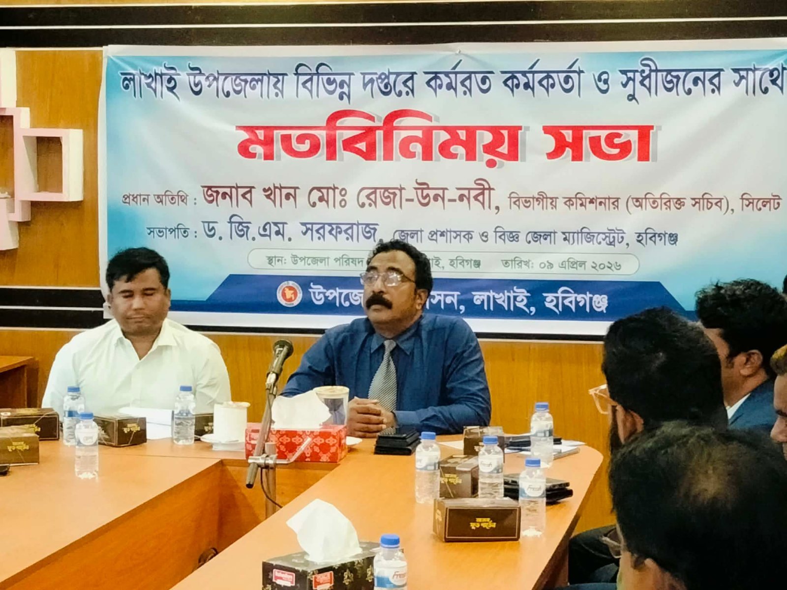 শুদ্ধ জীবনযাপনের বার্তা দিতে হবে—লাখাইয়ে বিভাগীয় কমিশনার খান মো. রেজা উন নবী
