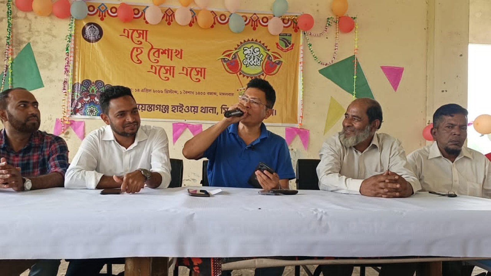 শায়েস্তাগঞ্জ হাইওয়ে থানায় বর্ণিল আয়োজনে বাংলা নববর্ষ ১৪৩৩ উদযাপন