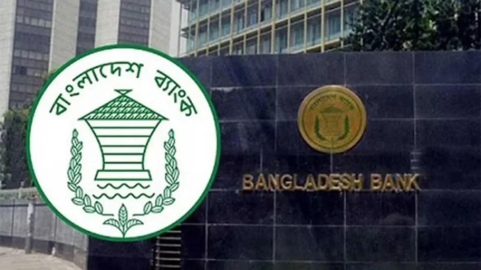 ছেঁড়া-ফাটা নোট বদলে দিতে ব্যাংকগুলোকে নির্দেশ, না মানলে ব্যবস্থা: বাংলাদেশ ব্যাংক