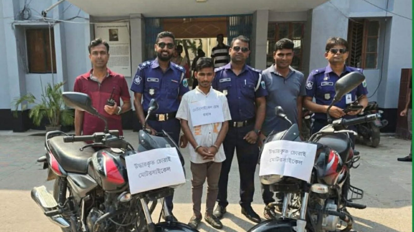 পৃথক অভিযানে চোরাই মোটরসাইকেল উদ্ধার ও গ্রেফতার ১