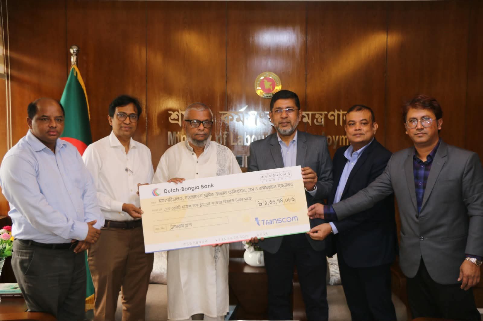 শ্রমিক কল্যাণ ফাউন্ডেশনে ১ কোটি ৩৬ লাখ টাকার চেক প্রদান করল ট্রান্সকম গ্রুপ