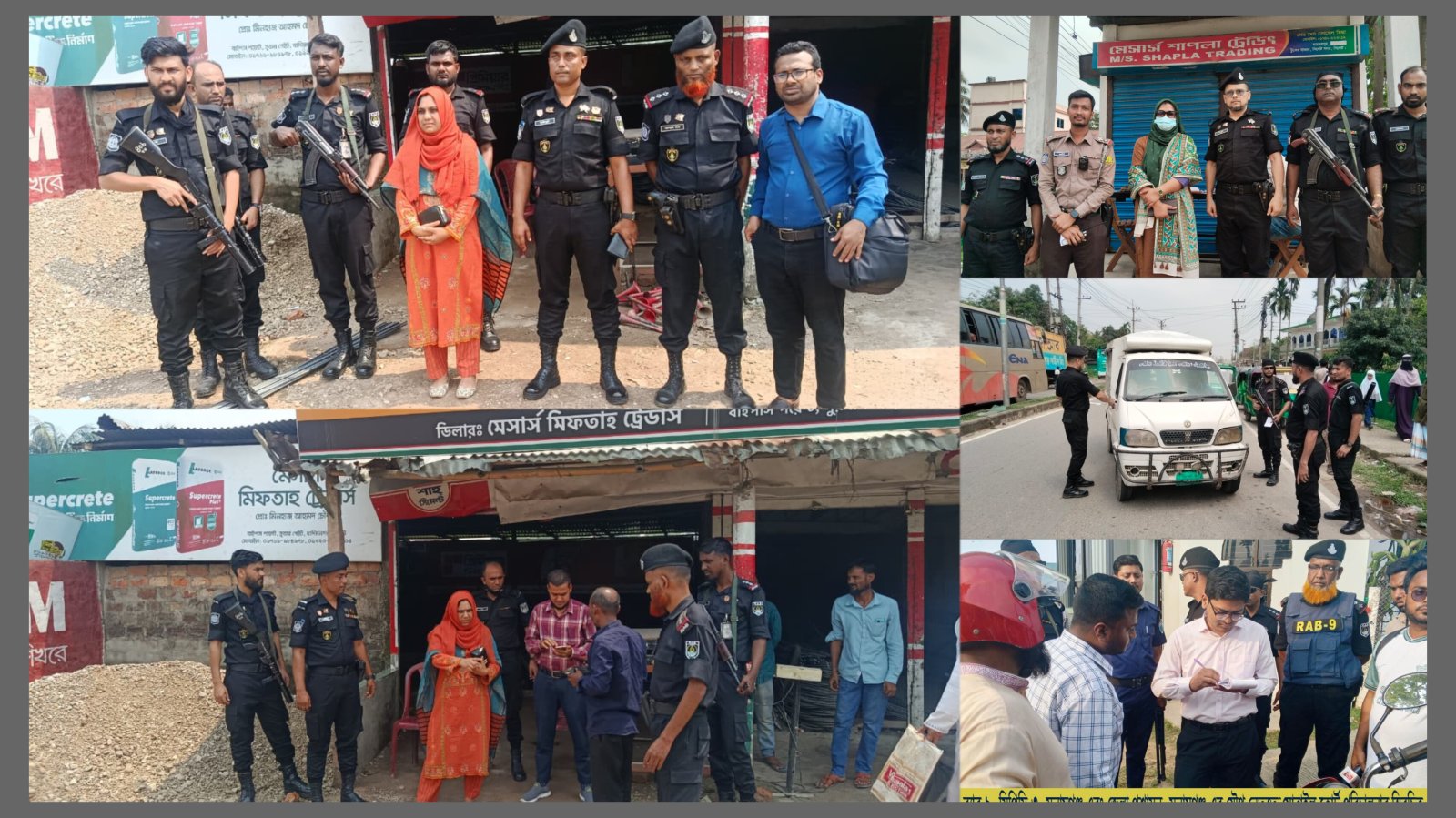 সিলেট-সুনামগঞ্জে র‍্যাব-৯ এর অভিযান: ট্রাফিক ও পরিবেশ আইন লঙ্ঘনে ২৫ গাড়ির মালিককে জরিমানা