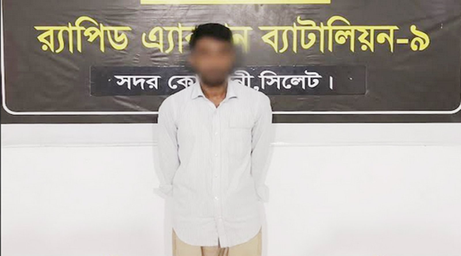 বাড়িতে মাদক বেচাকেনার সময় অভিযান, ১৫০ ইয়াবাসহ কামাল উদ্দিন গ্রেফতার