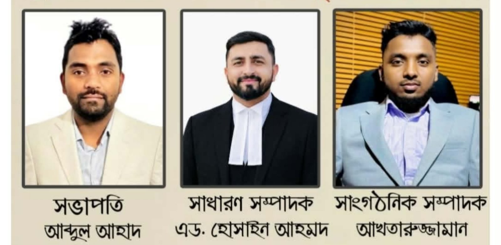 গোয়াইনঘাট প্রবাসী সমাজকল্যাণ পরিষদ ইউকে শাখার নতুন নেতৃত্ব ঘোষণা, ৮৭ সদস্যের কমিটি প্রকাশ