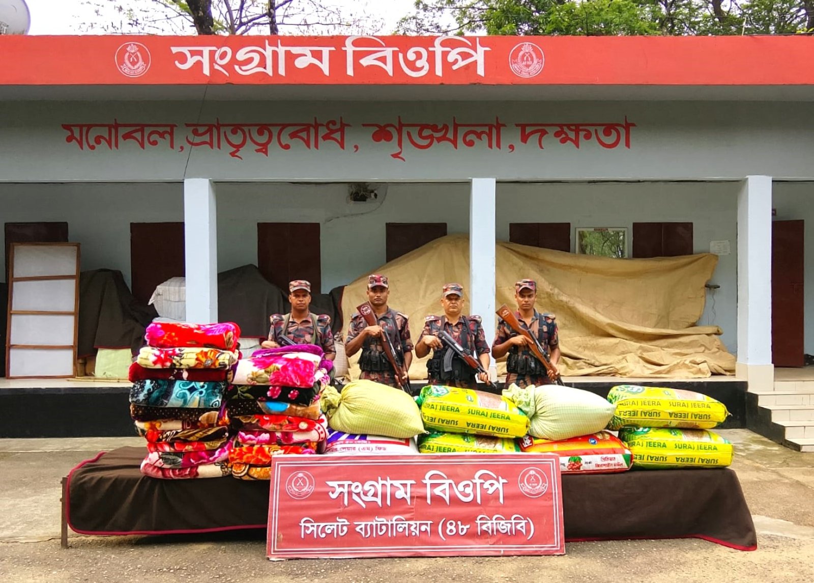 সীমান্তে বিজিবির জোরালো অভিযান: ৫৭ লাখ টাকার চোরাচালান পণ্য জব্দ