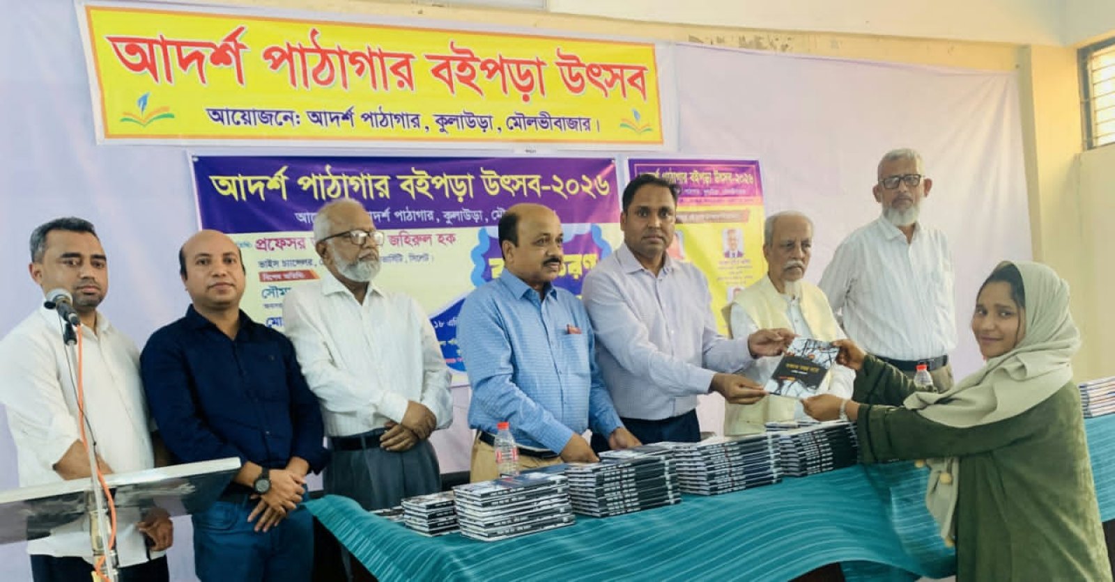 কুলাউড়ায় দুই শতাধিক পাঠকের মাঝে বই বিতরণ: আদর্শ পাঠাগারের ব্যতিক্রমী উদ্যোগ