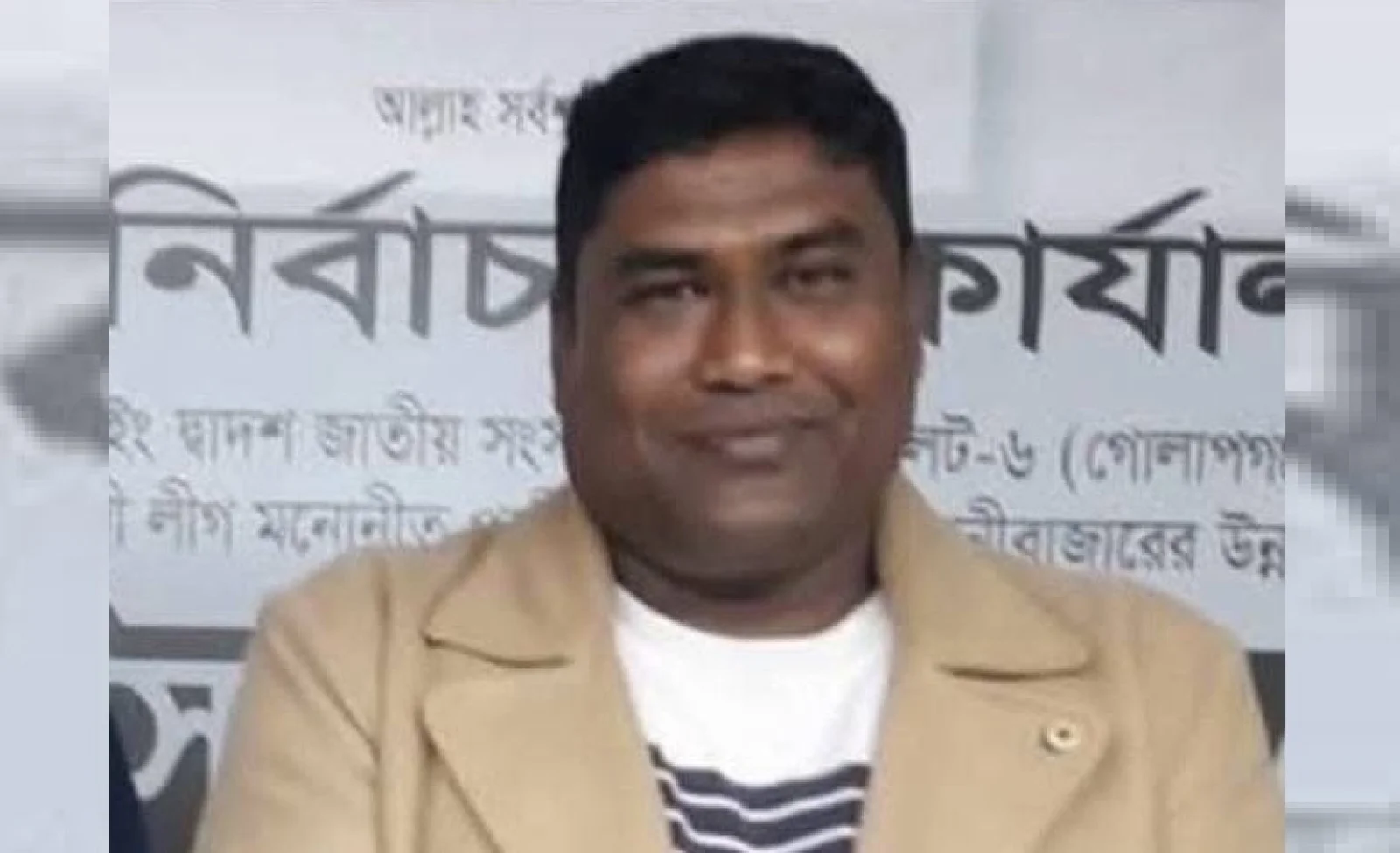 ১০ কোটি টাকা নিয়ে দুই ভাই উধাও, আদম ব্যবসায়ীর বাড়ি ঘেরাও করে বিক্ষোভ