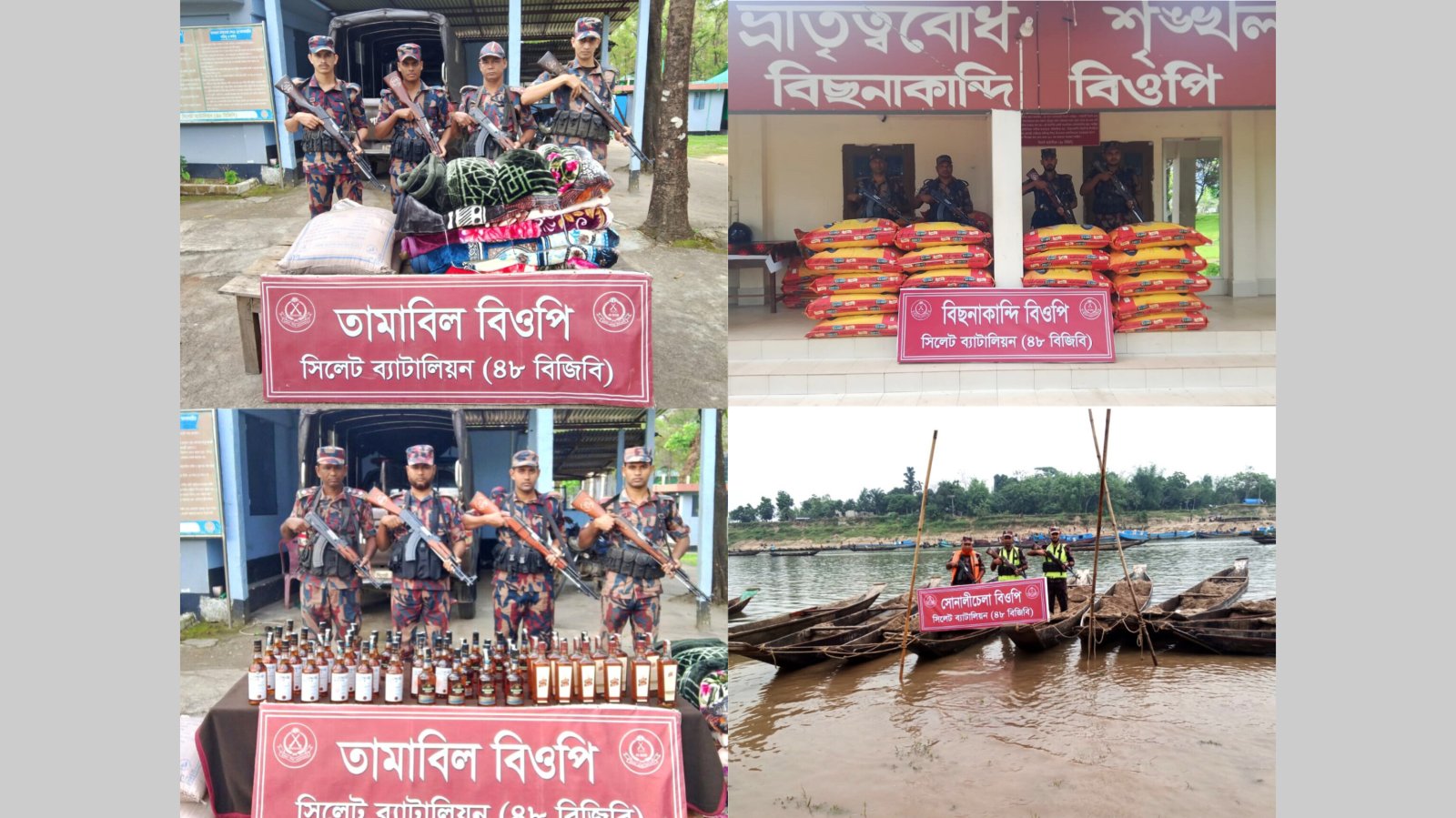 সিলেট সীমান্তে বিজিবির অভিযানে  ৪৯ লাখ টাকার চোরাচালান পণ্য জব্দ