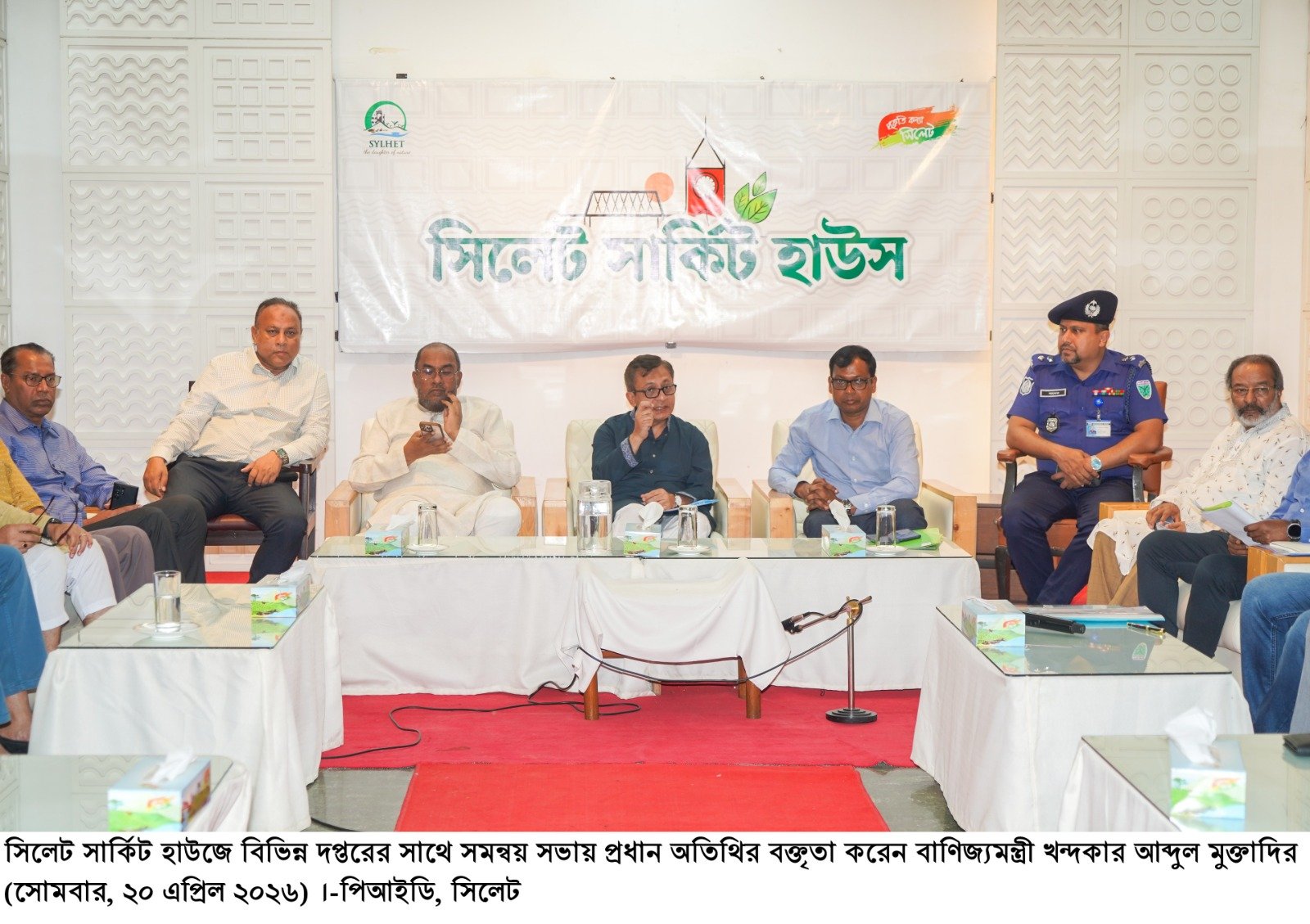 গাফিলতি নয়, পরিকল্পনা অনুযায়ী উন্নয়ন কাজ শেষ করতে হবে — সিলেটে বাণিজ্যমন্ত্রী