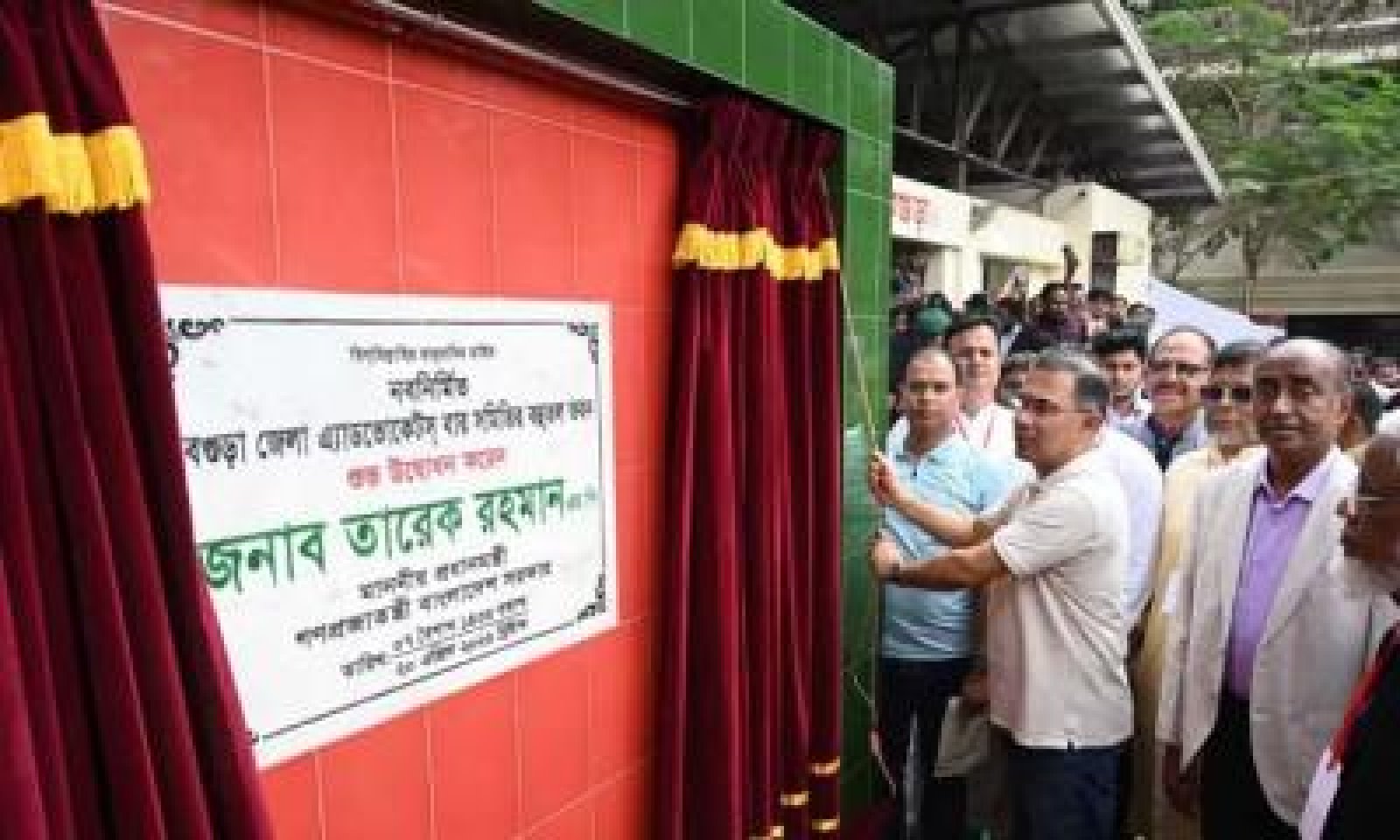 বগুড়ায় ই-বেইলবন্ড কার্যক্রম উদ্বোধন, দিনভর কর্মসূচিতে প্রধানমন্ত্রী তারেক রহমান