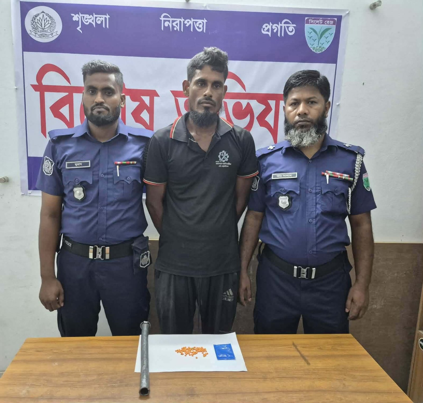 পুলিশের জালে মাদক কারবারি, লাখাইয়ে ৮০ পিস ইয়াবা জব্দ