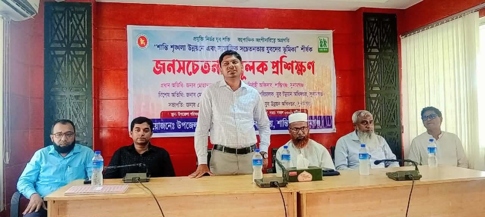শান্তিগঞ্জে যুবদের নিয়ে জনসচেতনতামূলক প্রশিক্ষণ অনুষ্ঠিত: সমাজ উন্নয়নে সক্রিয় ভূমিকার আহ্বান