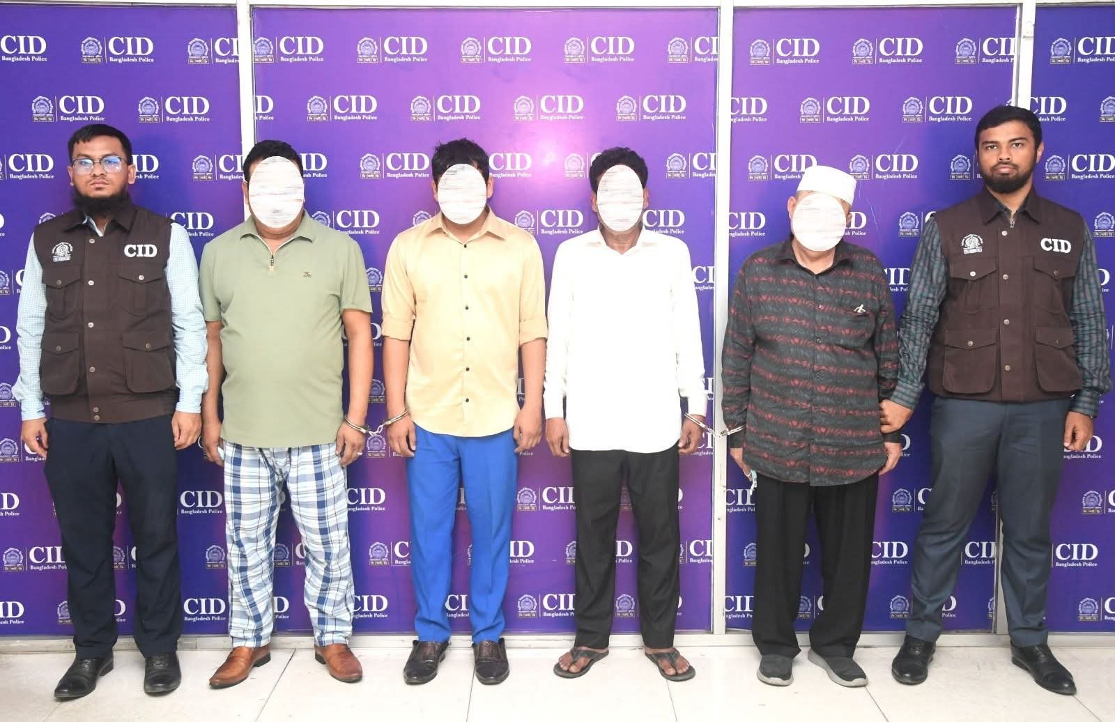 চাকরি ও ব্যবসার প্রলোভনে অর্ধকোটি টাকা হাতিয়ে নেয় চক্র: সিআইডির অভিযানে ৪ প্রতারক গ্রেফতার