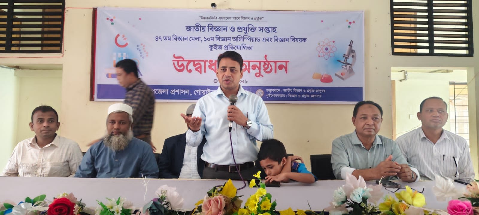 গোয়াইনঘাটে বিজ্ঞান মেলার উদ্বোধন, শিক্ষার্থীদের উদ্ভাবনী প্রদর্শনীতে মুগ্ধ দর্শনার্থী