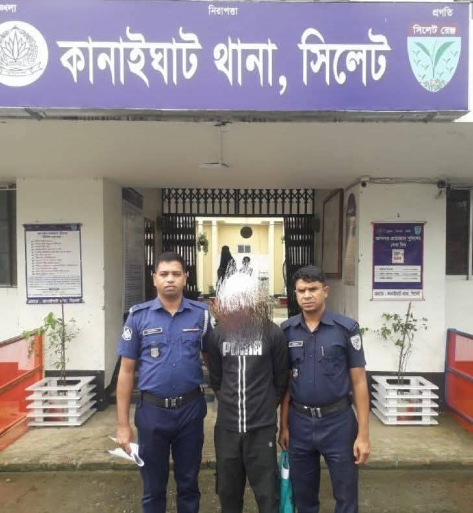 কানাইঘাটে পুলিশের অভিযানে ওয়ারেন্টভুক্ত আসামি গ্রেফতার, আদালতে সোপর্দ