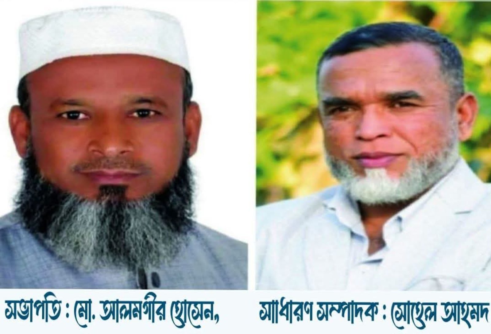 জৈন্তাপুরে ছিন্নমূল মিনি স্টোন ক্রাশার মিল মালিক সমিতির ত্রি-বার্ষিক কমিটি গঠন