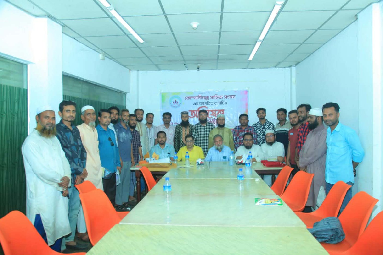 কোম্পানীগঞ্জ সাহিত্য সংসদের নব কমিটির অভিষেক সম্পন্ন