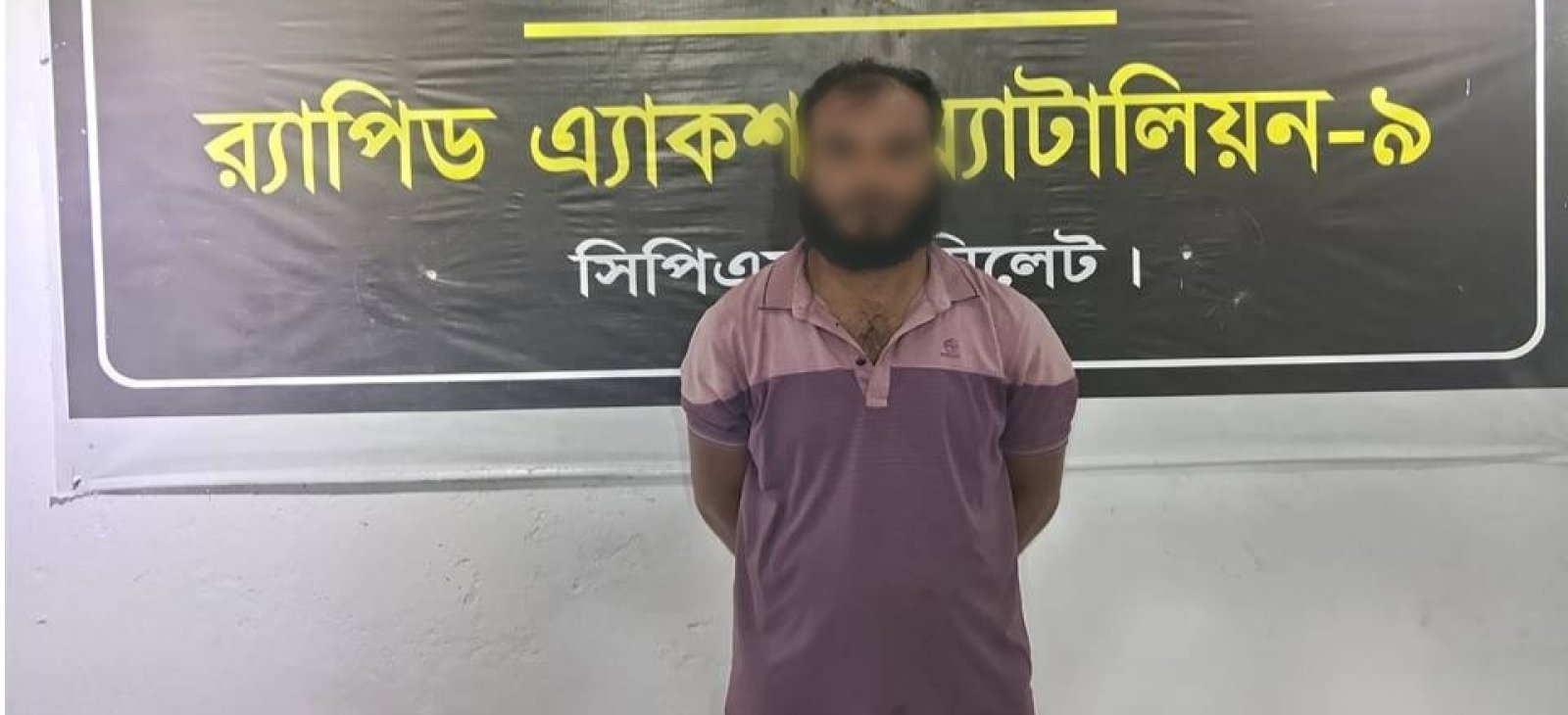 সিলেটে ৩০ কেজি গাঁজা জব্দ, র‌্যাব-৯ এর অভিযানে একজন গ্রেপ্তার