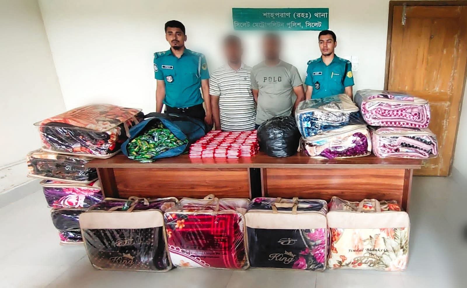 সিলেটে পুলিশের অভিযানে ভারতীয় চকলেট-কম্বলসহ দুইজন গ্রেফতার
