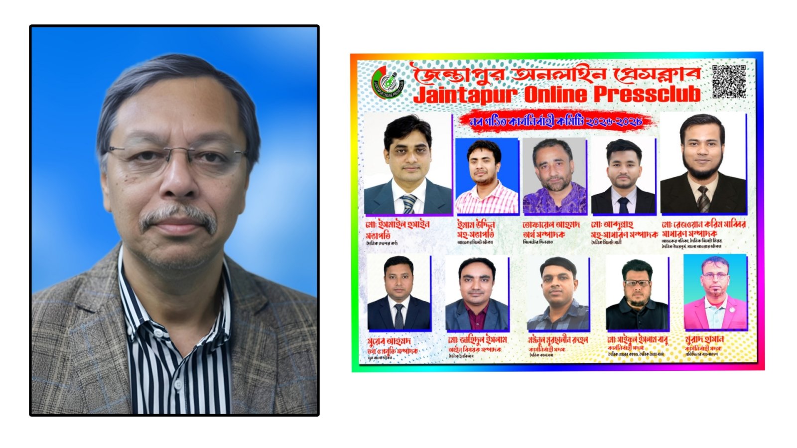জৈন্তাপুর অনলাইন প্রেসক্লাবের নতুন কমিটিকে খসরুর শুভেচ্ছা
