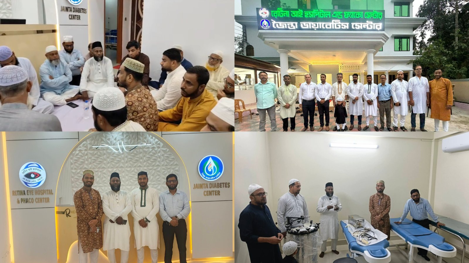 রেটিনা আই হসপিটাল এন্ড ফ্যাকো সেন্টার ও জৈন্তা ডায়াবেটিস সেন্টারের আনুষ্ঠানিক যাত্রা শুরু