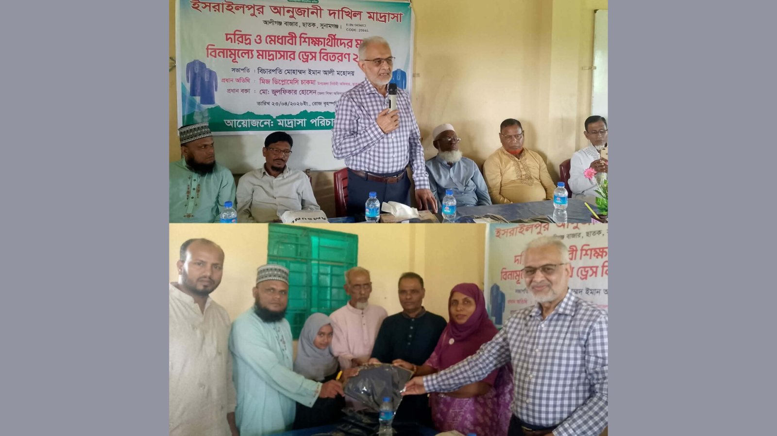 একজন সুশিক্ষিত মানুষ পুরো এলাকা আলোকিত করতে পারে: সাবেক বিচারপতি ইমান আলী