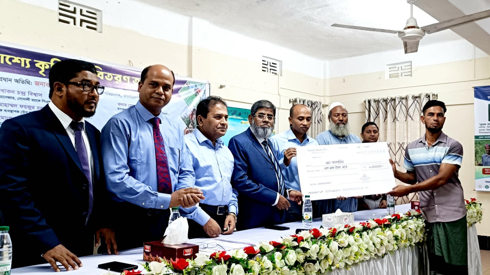 জৈন্তাপুরে সহজ শর্তে কৃষিঋণ পেলেন ৪০ কৃষক