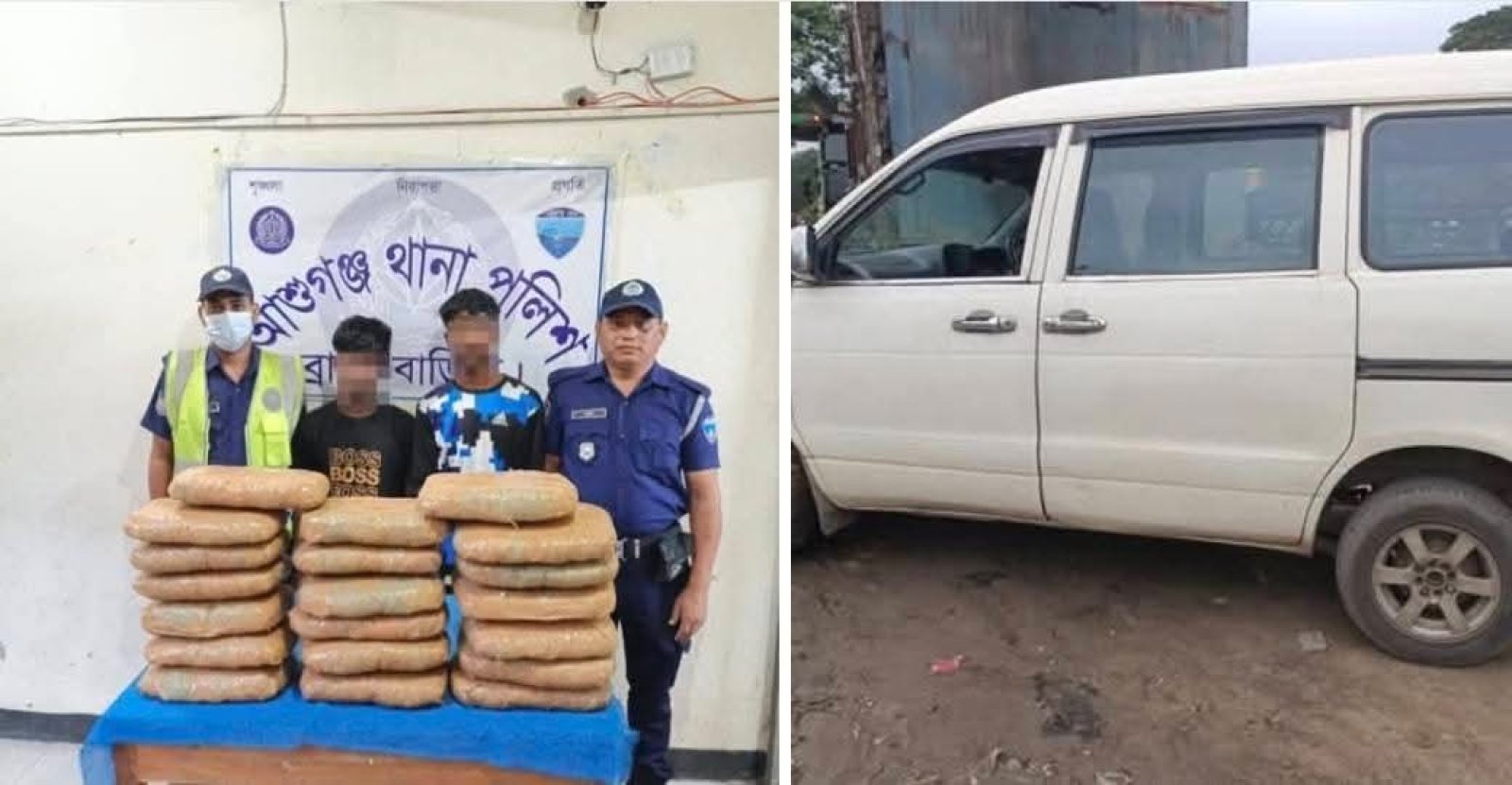 টোলপ্লাজায় পুলিশের অভিযানে ২০ কেজি গাঁজা উদ্ধার, চুনারুঘাটের দুই যুবক আটক