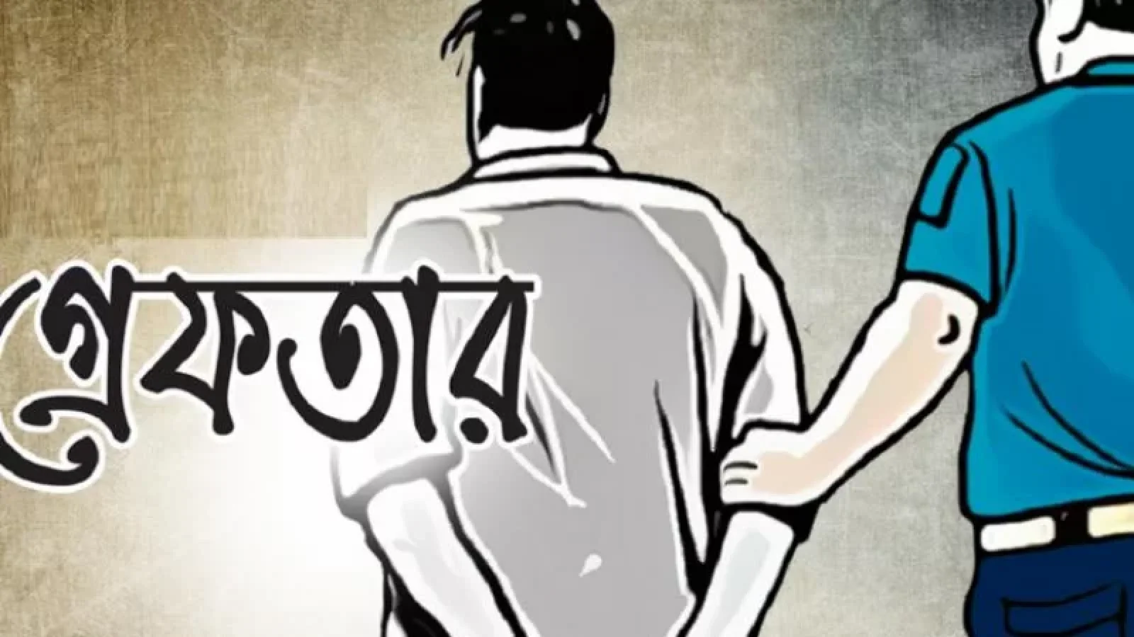 সিলেটে ৩২ ঘণ্টার অভিযানে ৬৮ জন আটক, ট্রাফিক পুলিশের ব্যবস্থায় ৯৯ যানবাহন