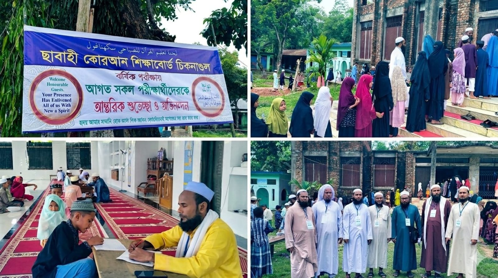 জৈন্তাপুরে ছাবাহী কোরআন শিক্ষাবোর্ডের বার্ষিক পরীক্ষা অনুষ্ঠিত, অংশ নিল ৩৪০ শিক্ষার্থী