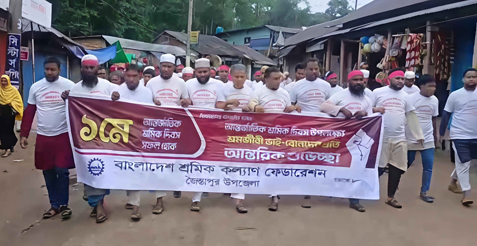 মহান মে দিবসে জৈন্তাপুরে শ্রমিকদের সরব উপস্থিতি, পৃথক র‍্যালী ও দাবি আদায়ের আহ্বান