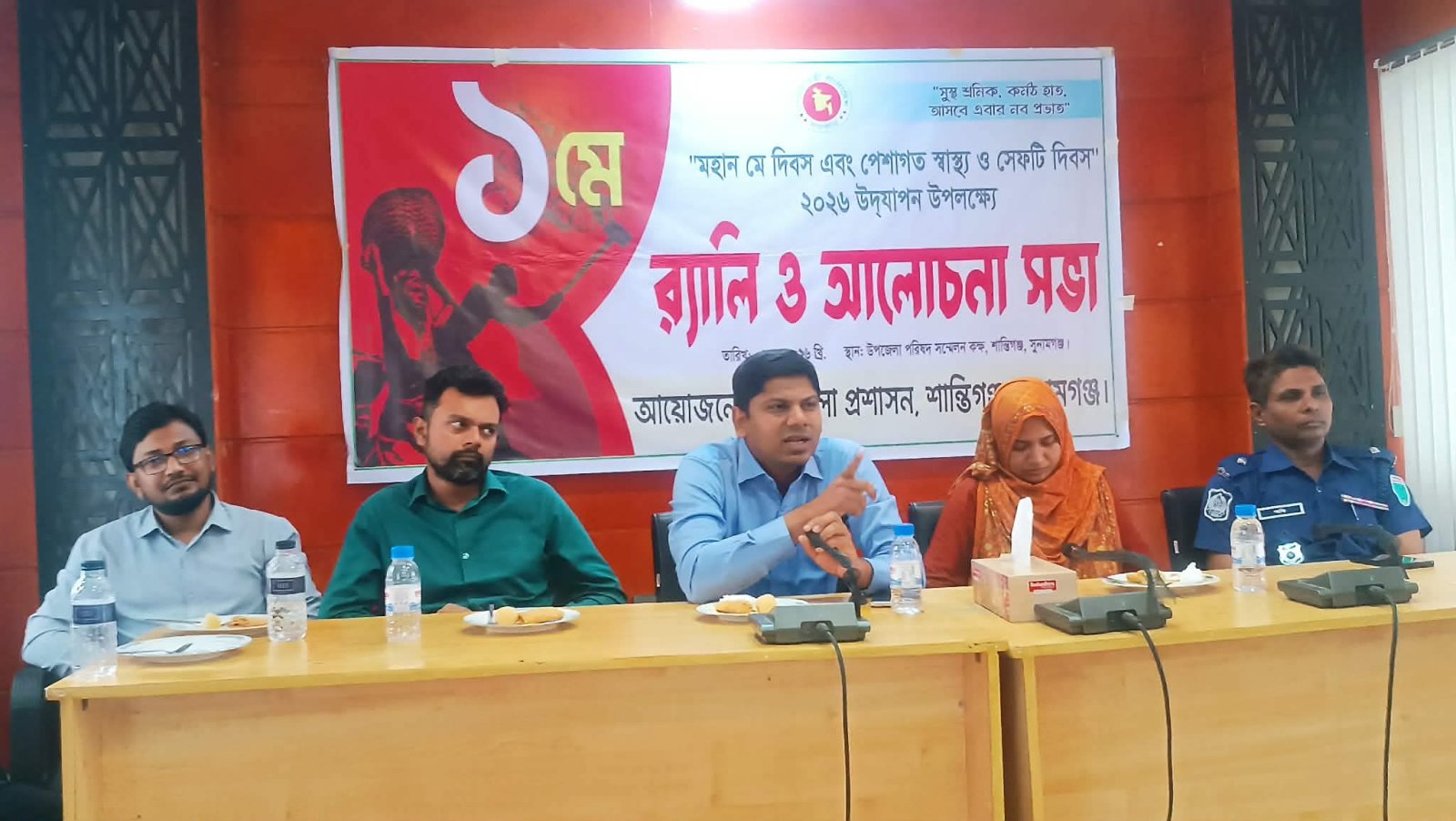 মহান মে দিবসে শান্তিগঞ্জে র‍্যালি ও আলোচনা সভা অনুষ্ঠিত