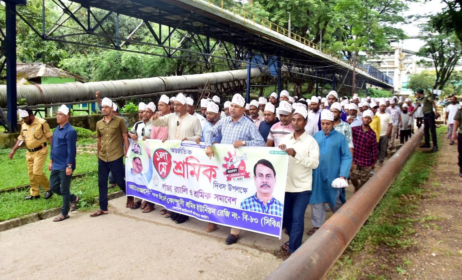 ছাতক সিমেন্ট কোম্পানিতে মে দিবস পালিত, শ্রমিক অধিকারে ঐক্যের আহ্বান