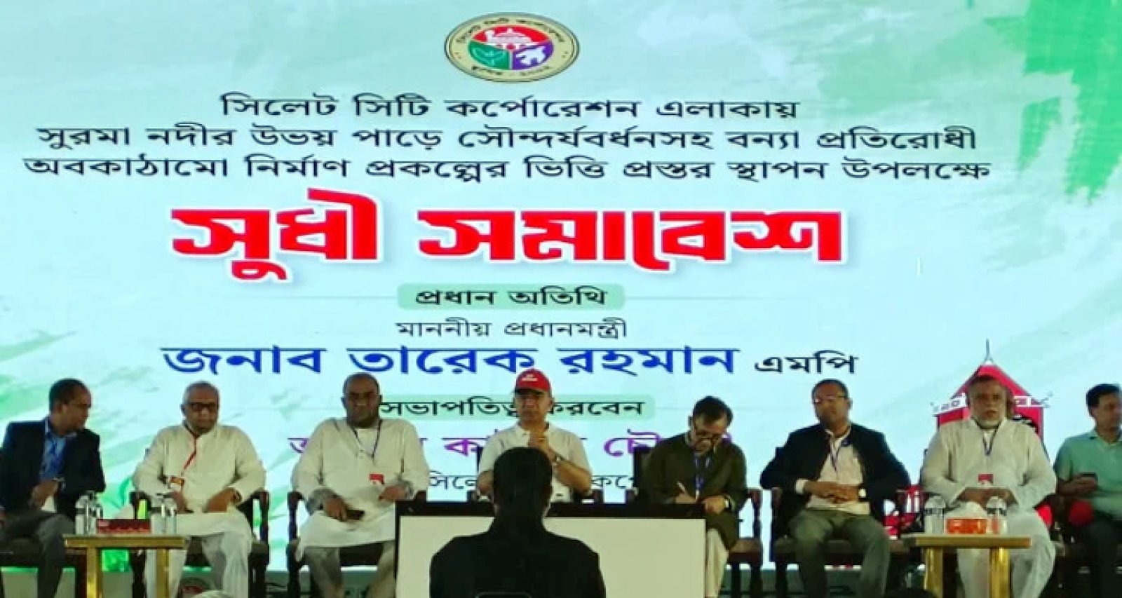 সিলেট সফরে ১ লাখ স্বাস্থ্যকর্মী নিয়োগের ঘোষণা প্রধানমন্ত্রীর তারেক রহমানের