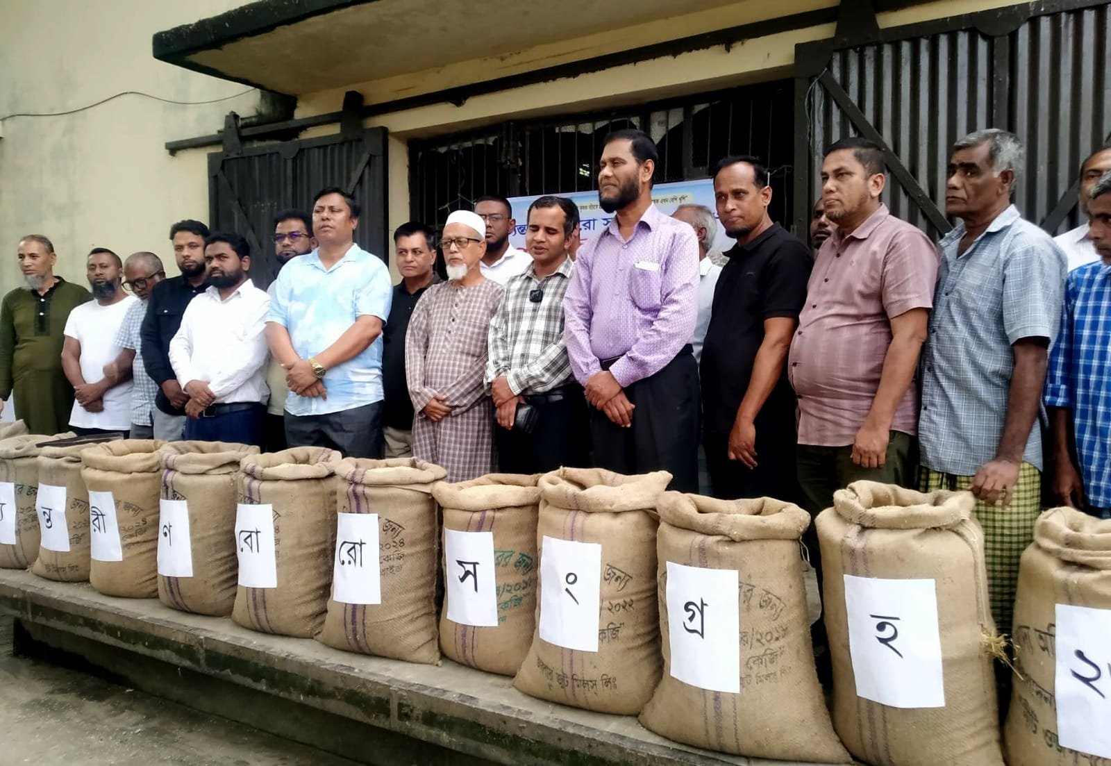 জগন্নাথপুরে বোরো ধান সংগ্রহ উদ্বোধন