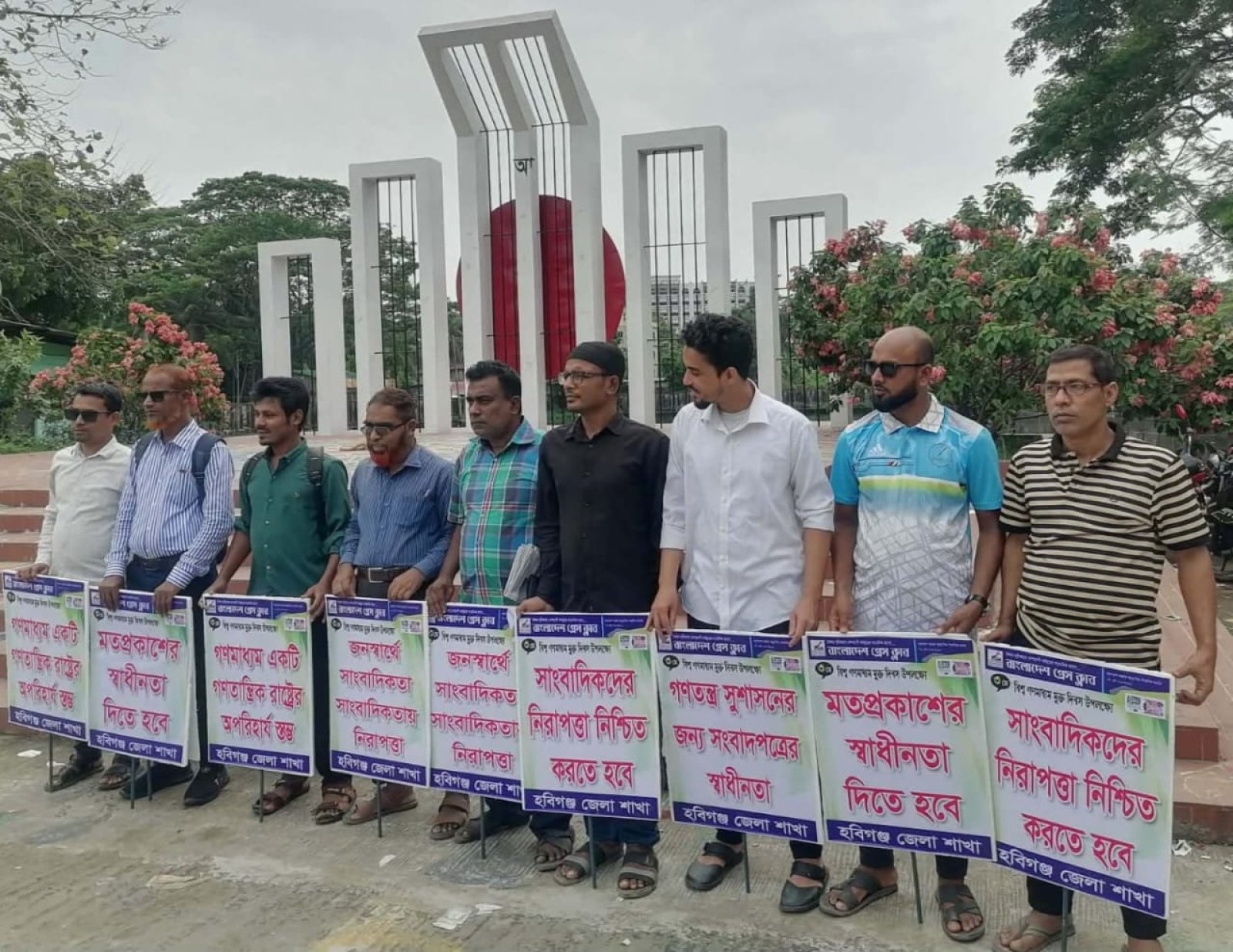 হবিগঞ্জে বিশ্ব মুক্ত গণমাধ্যম দিবসে র‍্যালি ও আলোচনা সভা, স্বাধীন সাংবাদিকতার গুরুত্বে জোর