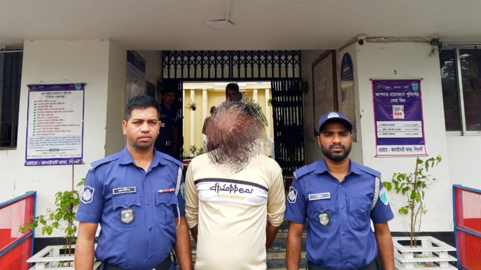 কানাইঘাটে হত্যা মামলার পলাতক আসামি গ্রেফতার, পুলিশের অভিযানে ধরা পড়ল কয়েছ উদ্দিন