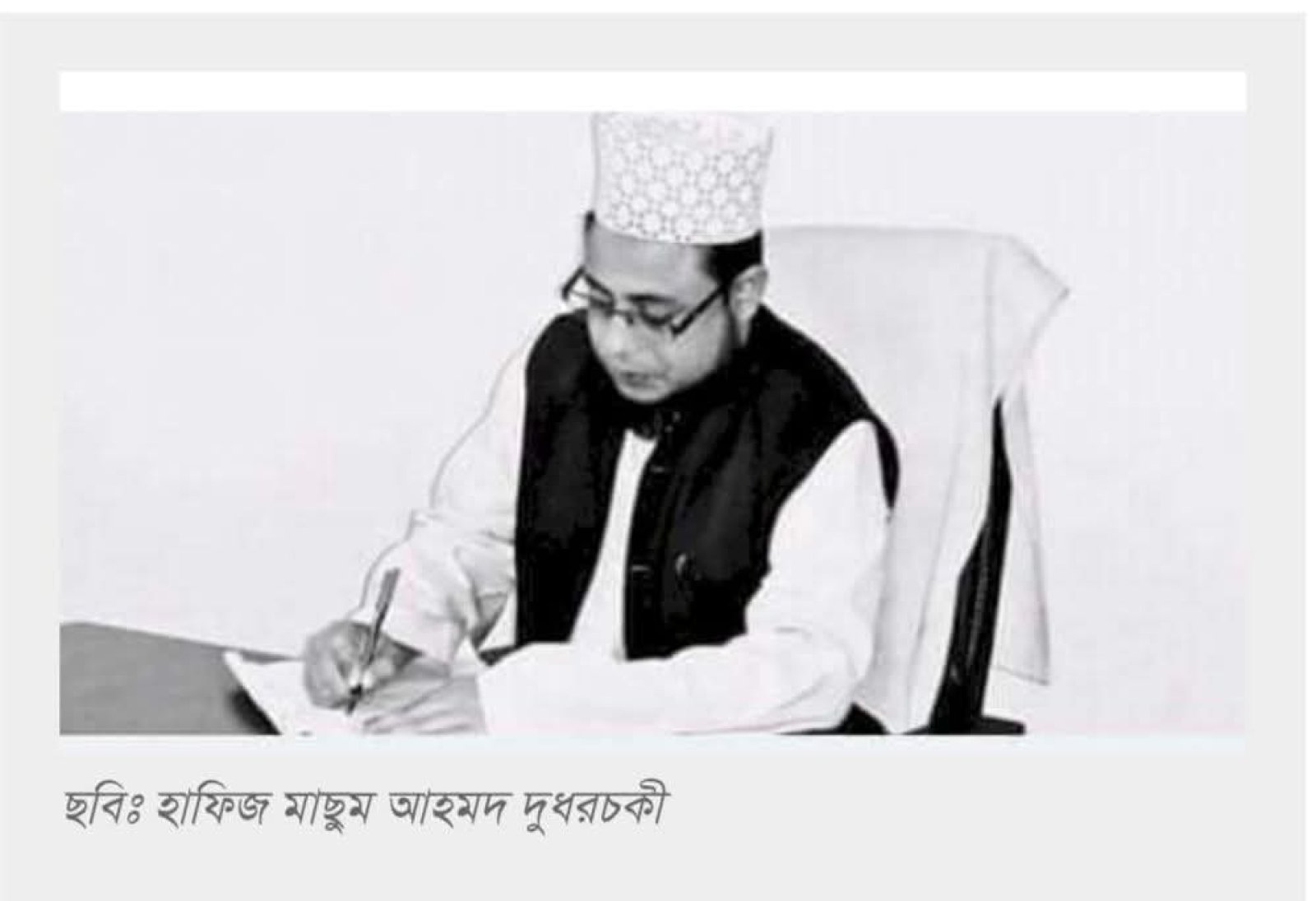 আবাসিক মহিলা মাদ্রাসায় পুরুষ শিক্ষক না রাখার প্রস্তাব হাফিজ মাছুম আহমদ দুধরচকীরের