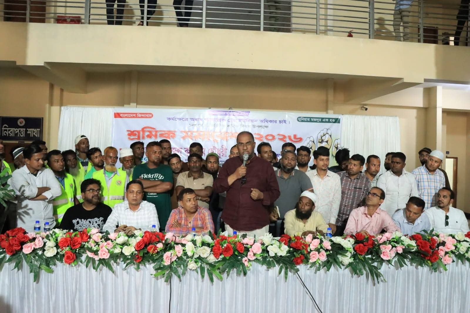 শ্রমিক সমাবেশে সিসিক প্রশাসক: কম সময়ে উন্নত সেবা নিশ্চিত করতে কর্মীদের দায়িত্বশীল হওয়ার আহ্বান