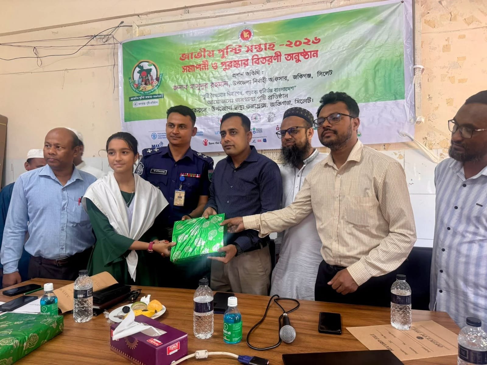 জকিগঞ্জে জাতীয় পুষ্টি সপ্তাহ- সমাপ্ত, বিজয়ীদের মধ্যে পুরস্কার বিতরণ সম্পন্ন