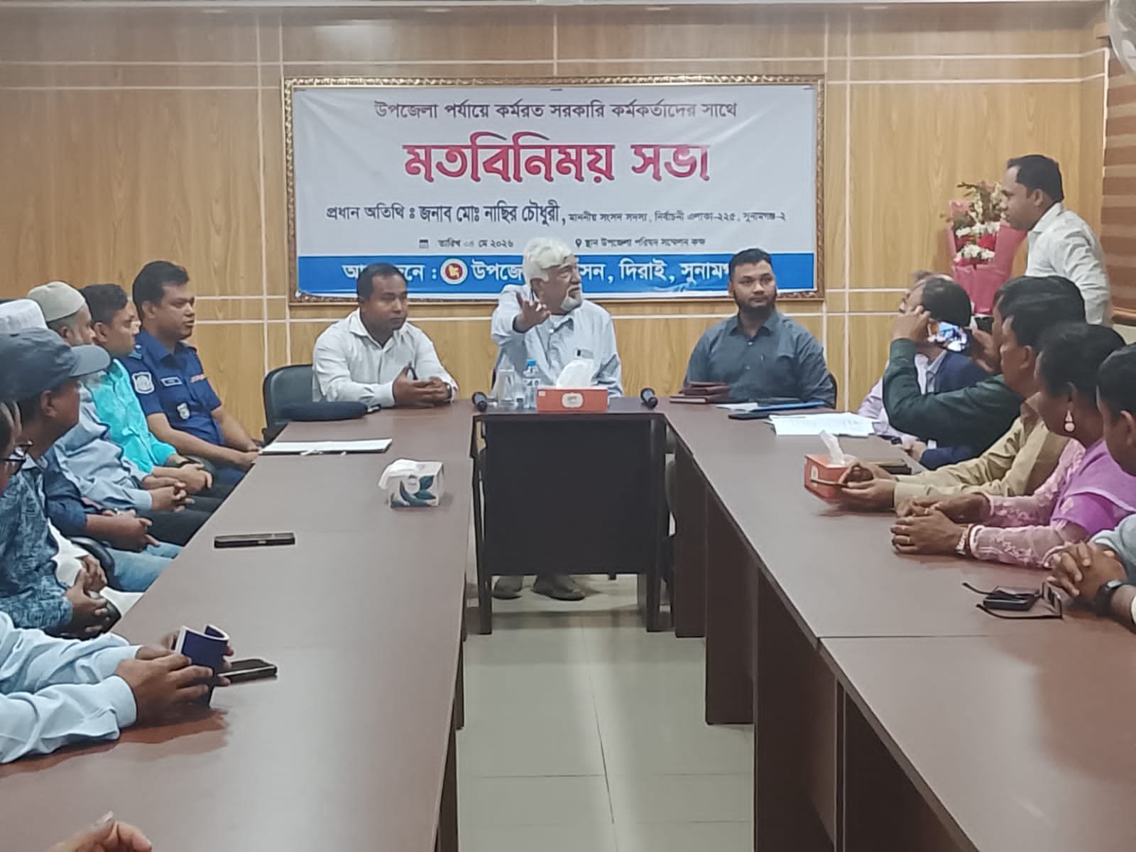 দিরাই-শাল্লার উন্নয়নে প্রশাসনকে নিষ্ঠা ও সততার সঙ্গে কাজের আহ্বান এমপি নাছির উদ্দীনের