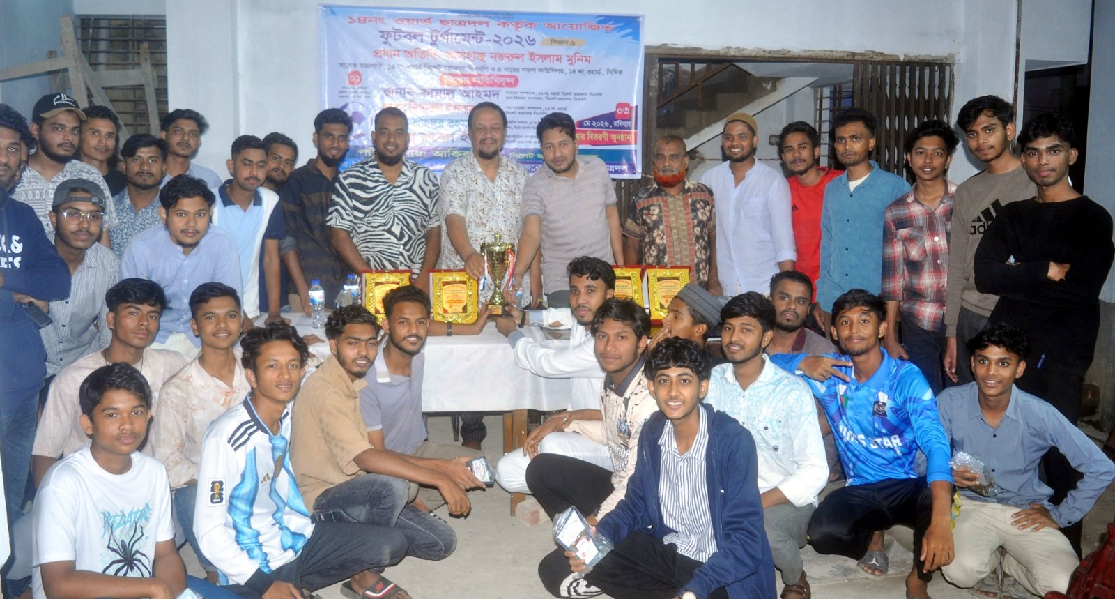 মাদক ও বিপথগামিতা রুখতে খেলাধুলার বিকল্প নেই: নজরুল ইসলাম মুনিম
