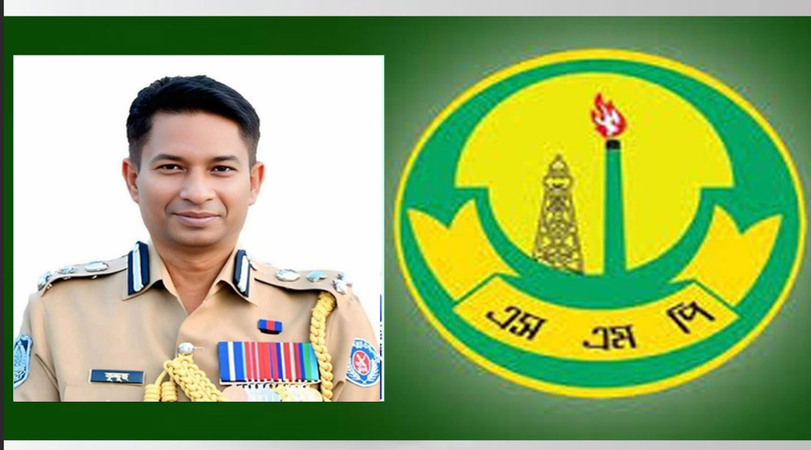 আবদুল কুদ্দুছ চৌধুরীর নেতৃত্বে বদলে যাচ্ছে এসএমপি