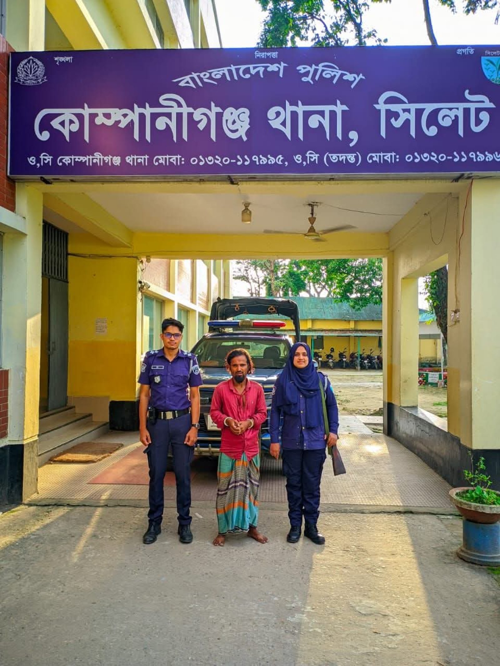 কোম্পানীগঞ্জে শিশুর প্রতি অনৈতিক আচরণের অভিযোগ, অভিযুক্ত যুবক আটক