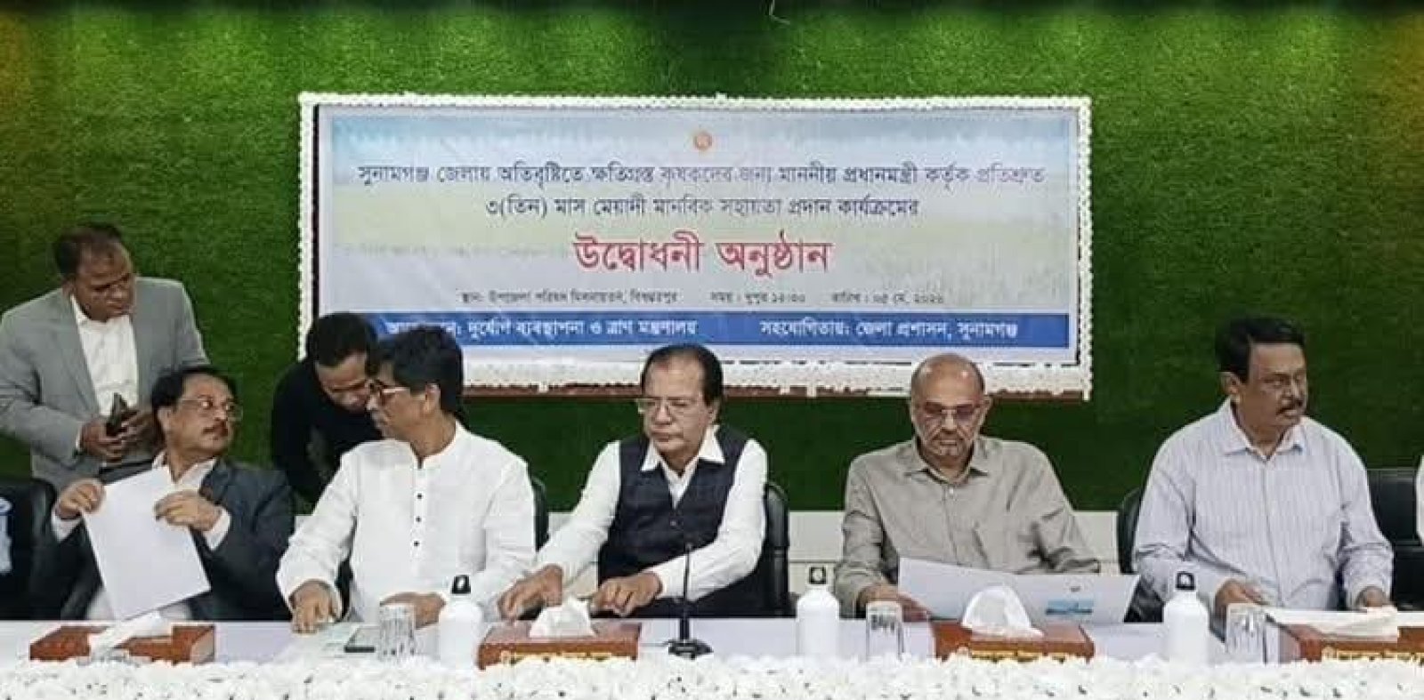 ফসলহানিতে ক্ষতিগ্রস্ত হাওর কৃষকদের পাশে সরকার, তিন মাসের মানবিক সহায়তা কর্মসূচি চালু