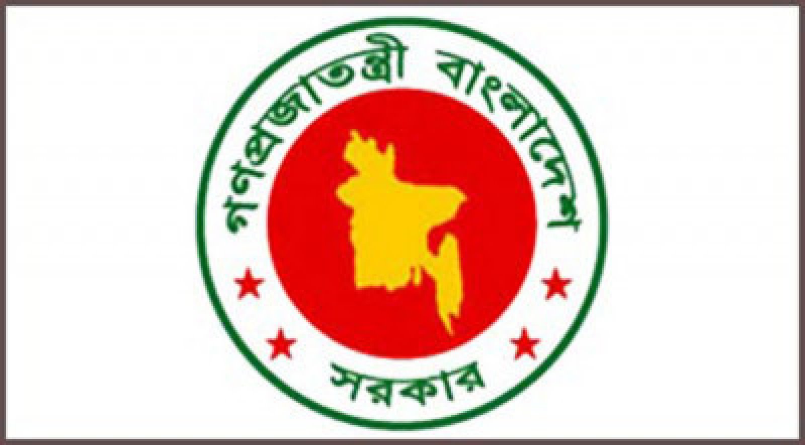 ঈদুল আজহায় ২৫ মে থেকে টানা ৭ দিনের সরকারি ছুটি ঘোষণা