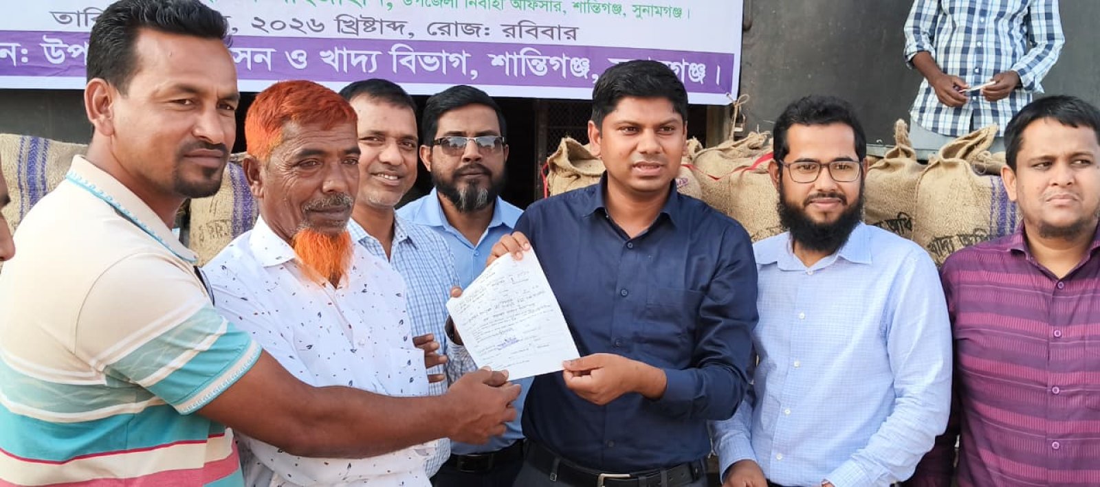শান্তিগঞ্জে অনলাইন লটারির মাধ্যমে কৃষক নির্বাচন করে সরকারি বোরো ধান সংগ্রহ শুরু
