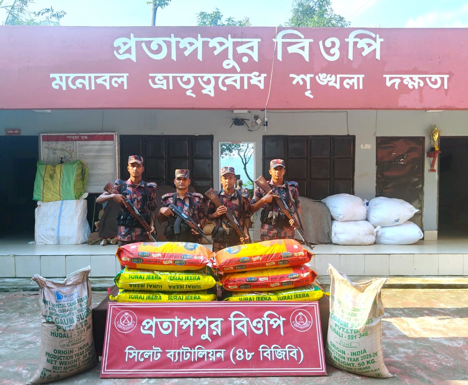 সিলেট সীমান্তে ৫৪ লাখ টাকার চোরাচালানী মালামাল জব্দ করলো ৪৮ বিজিবি