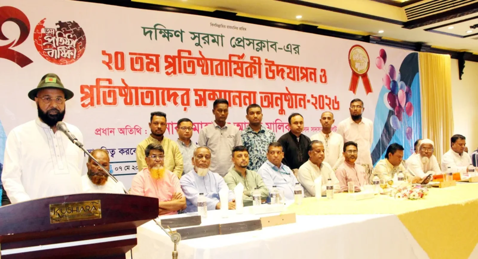 দক্ষিণ সুরমা প্রেসক্লাবের জন্য ভবন নির্মাণের আশ্বাস এমপি আব্দুল মালিকের
